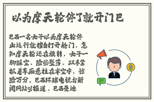 吃瓜网娜娜